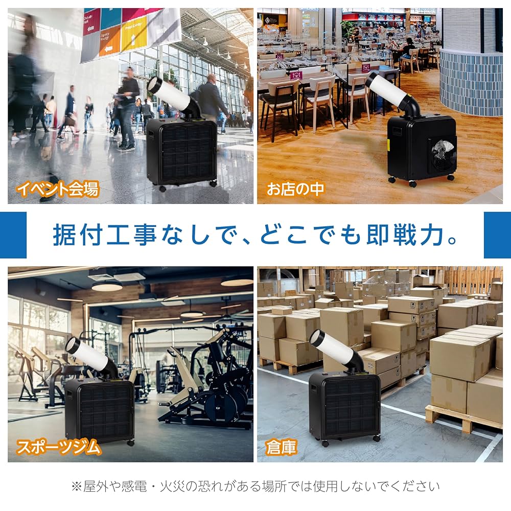 Amazon.co.jp: 広電(KODEN) ミニスポットクーラー 業務用 工事